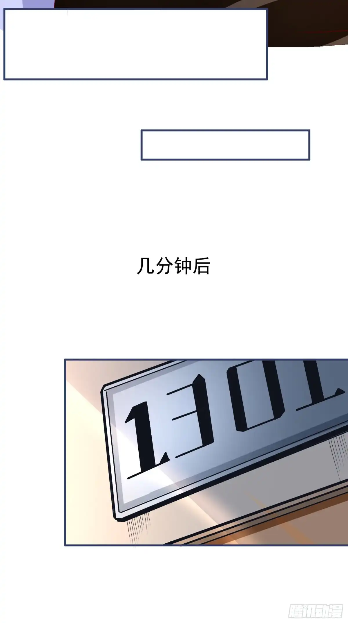 高手下山，七个师姐都护我 38 试验体美少女 第21页