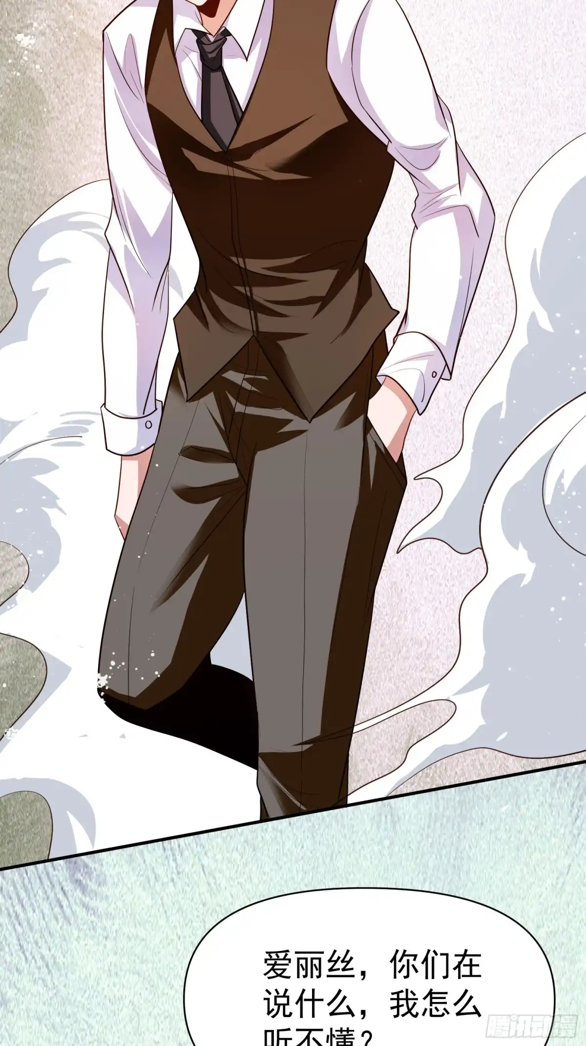 高手下山，七个师姐都护我 38 试验体美少女 第5页