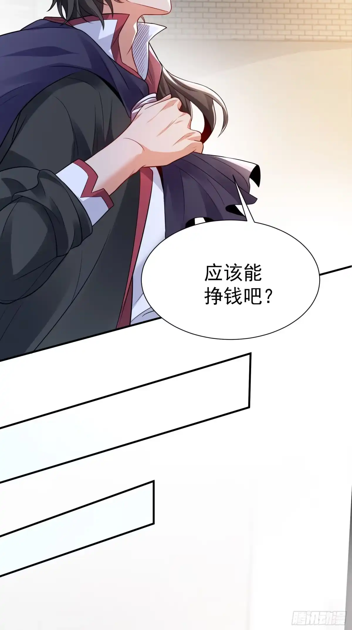 高手下山，七个师姐都护我 02 被绑架的大小姐 第16页