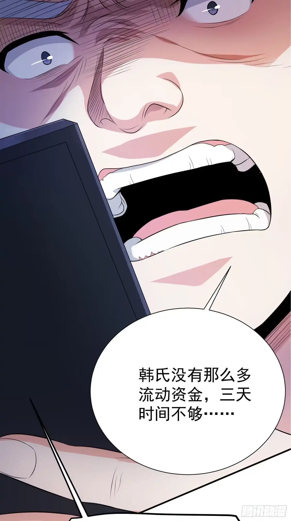 高手下山，七个师姐都护我 02 被绑架的大小姐 第20页
