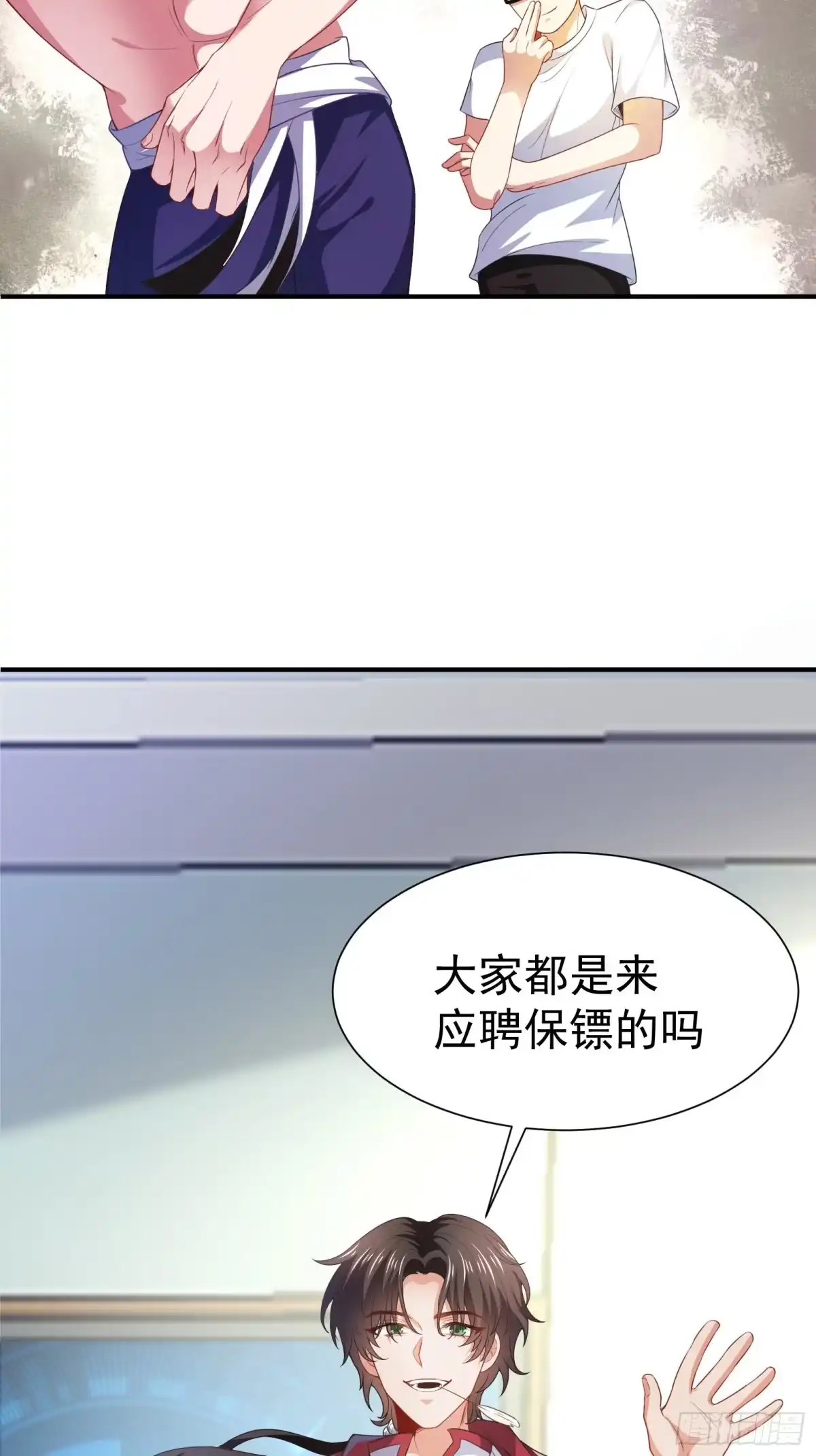 高手下山，七个师姐都护我 02 被绑架的大小姐 第38页