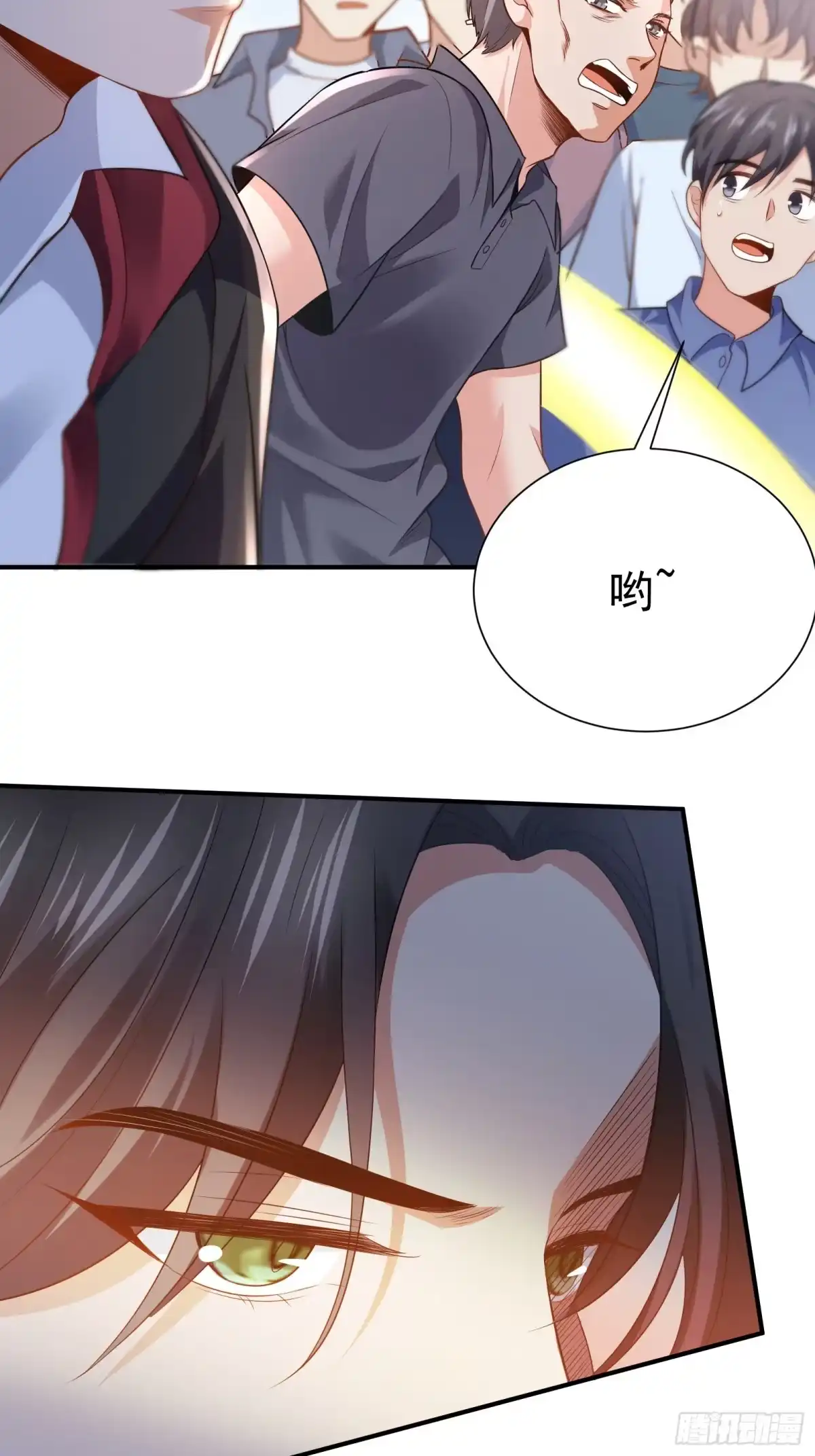 高手下山，七个师姐都护我 02 被绑架的大小姐 第6页