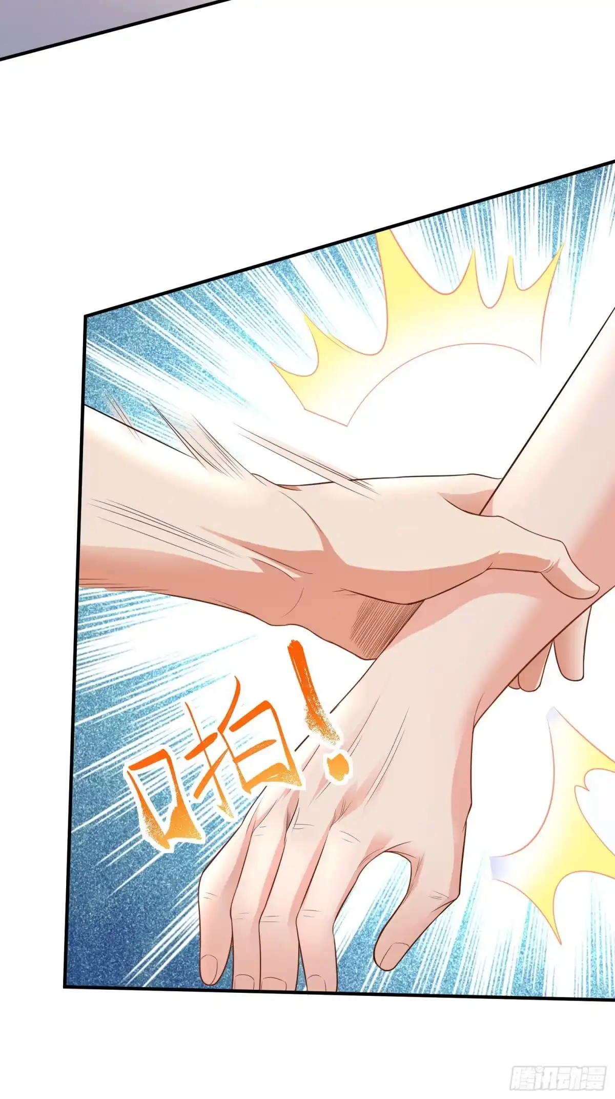 高手下山，七个师姐都护我 02 被绑架的大小姐 第7页
