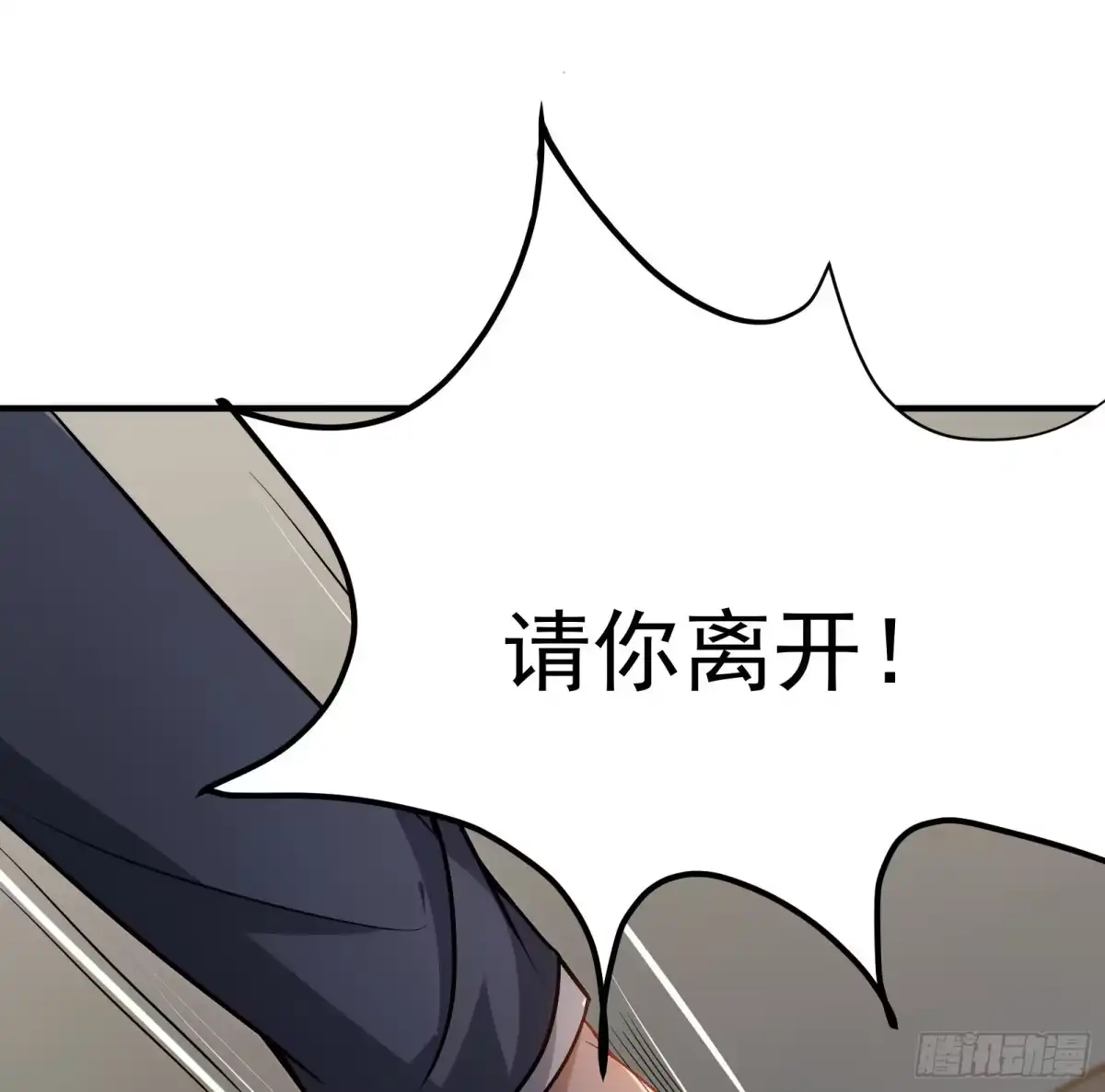 高手下山，七个师姐都护我 04 我也不想占便宜的 第1页