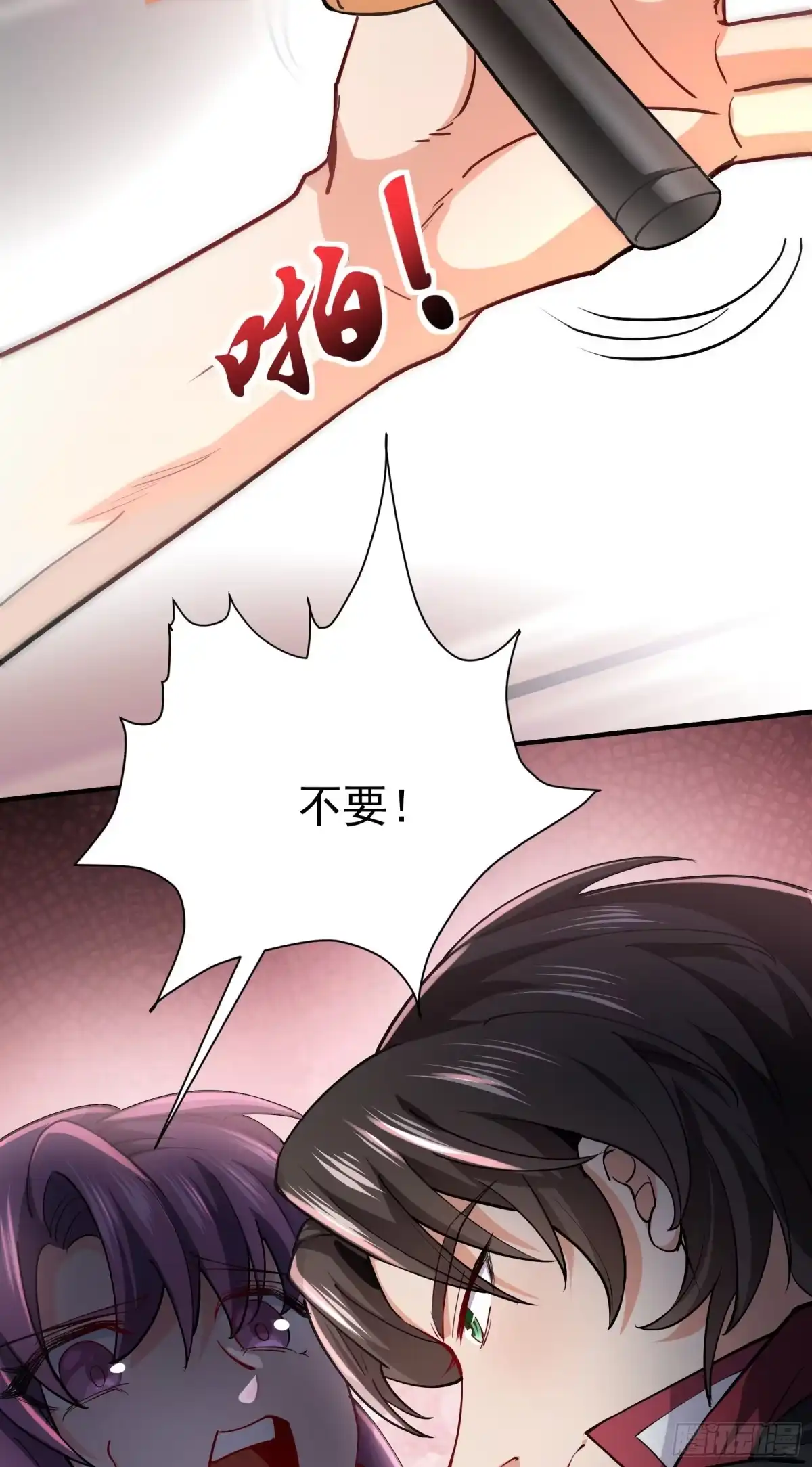 高手下山，七个师姐都护我 04 我也不想占便宜的 第24页