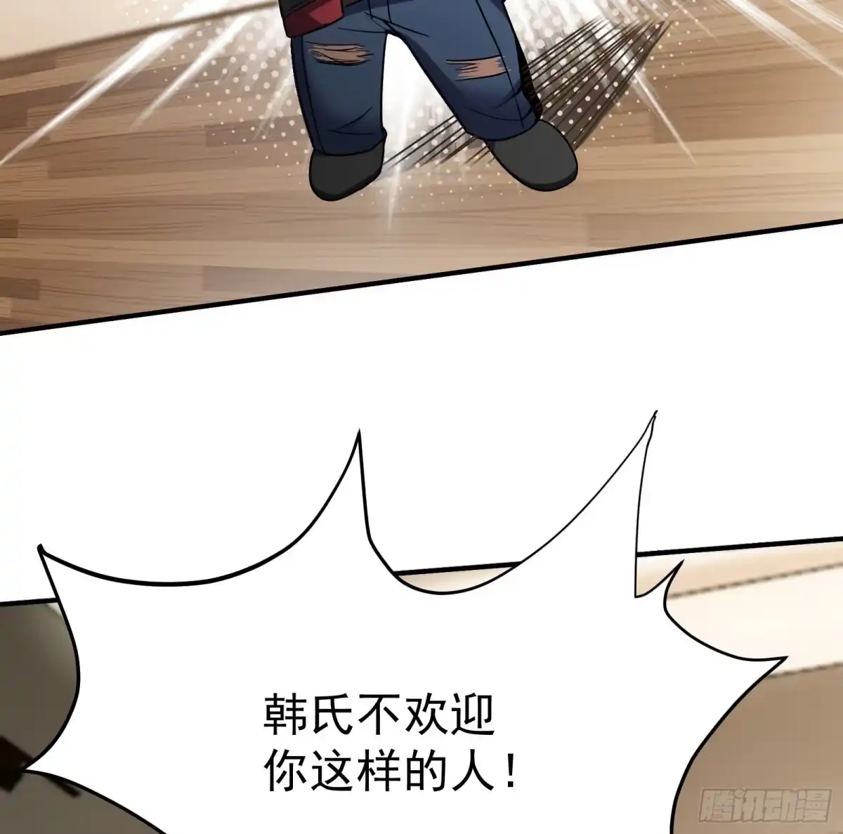 高手下山，七个师姐都护我 04 我也不想占便宜的 第3页