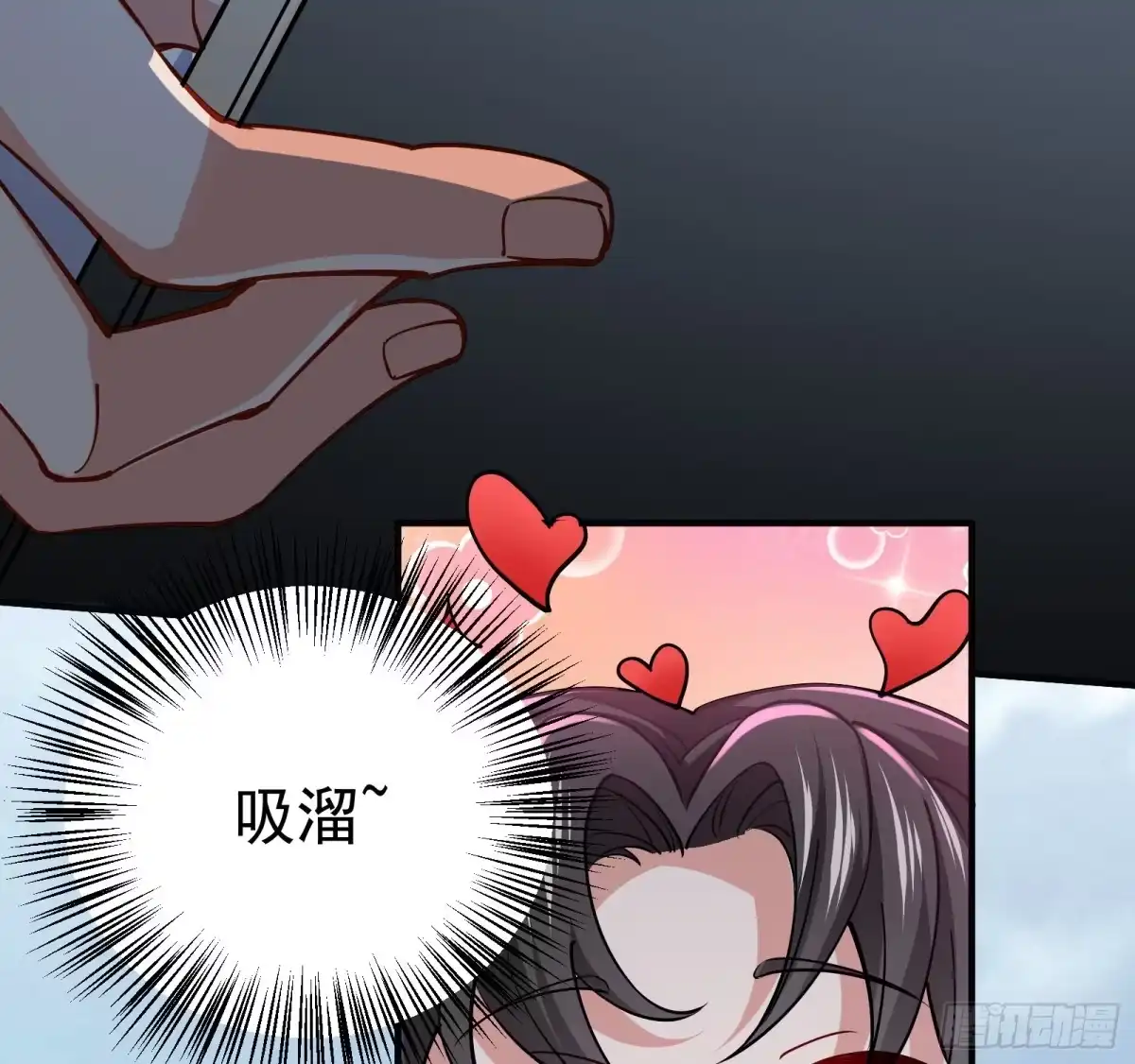 高手下山，七个师姐都护我 05 酬金一亿 第3页