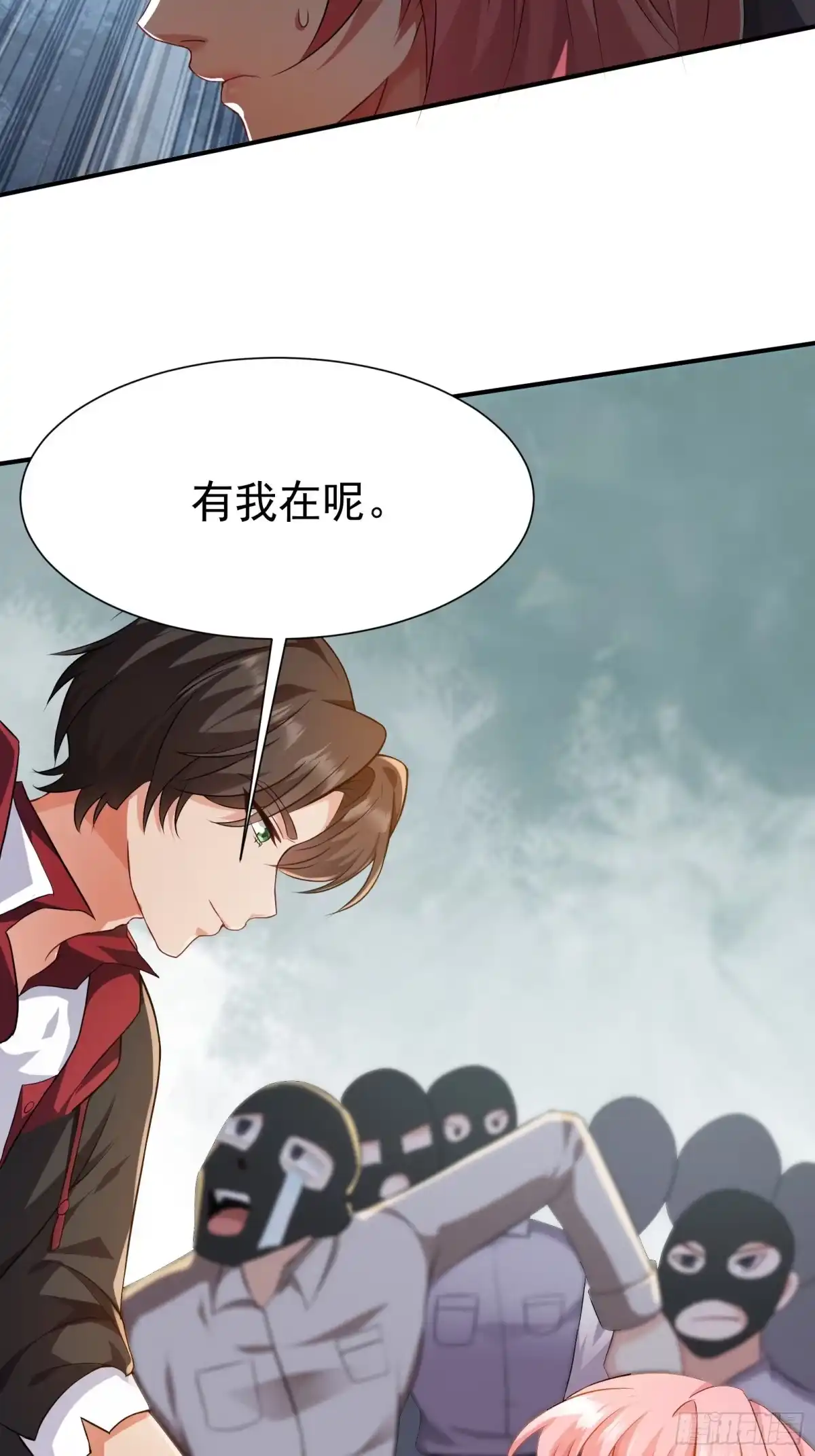 高手下山，七个师姐都护我 07 这腿真有劲儿~ 第10页