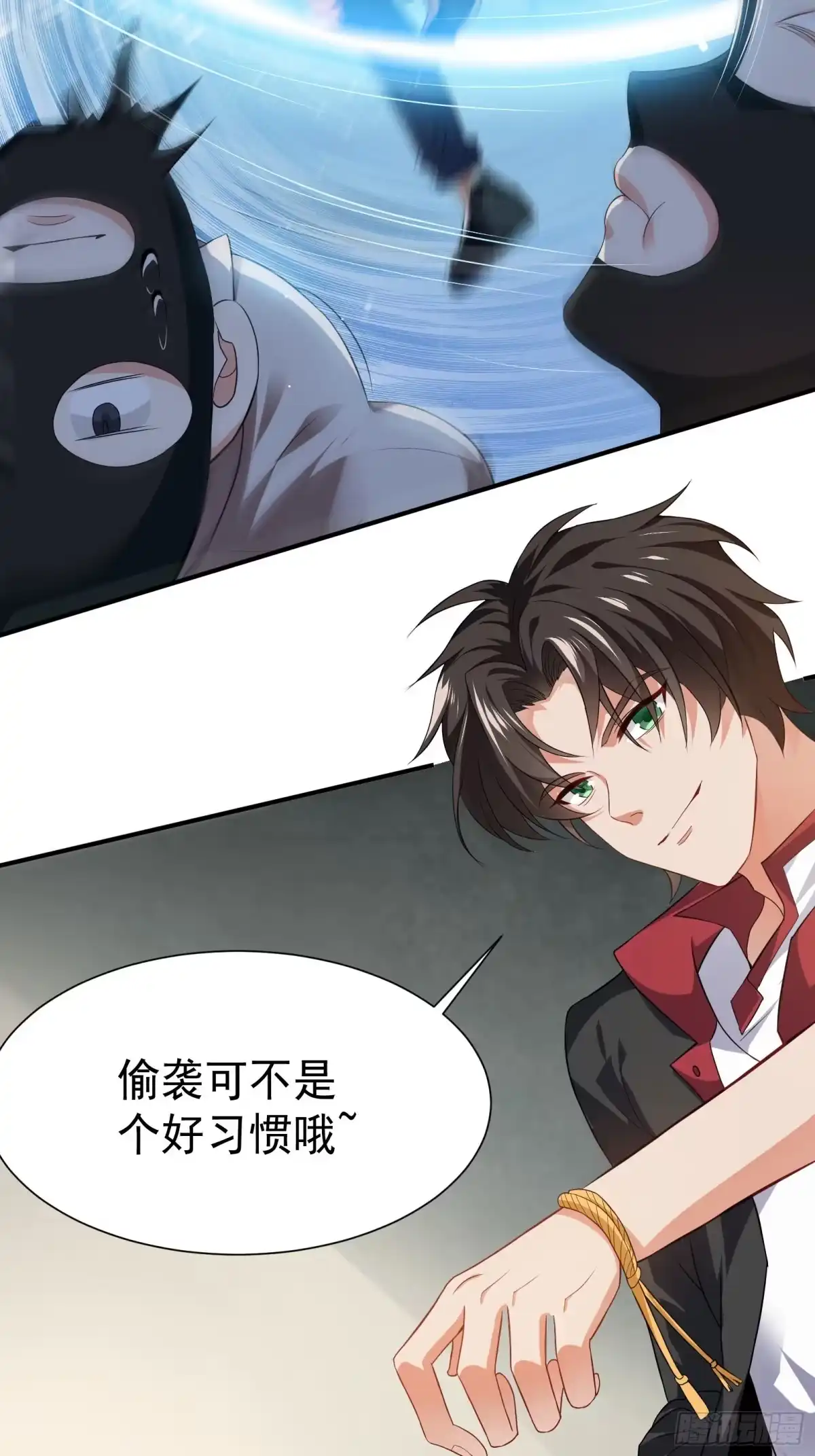 高手下山，七个师姐都护我 07 这腿真有劲儿~ 第13页