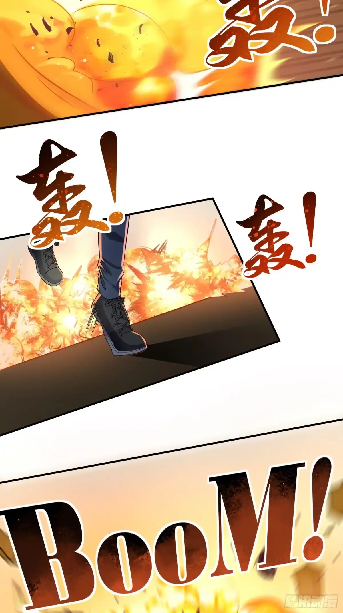 高手下山，七个师姐都护我 07 这腿真有劲儿~ 第39页