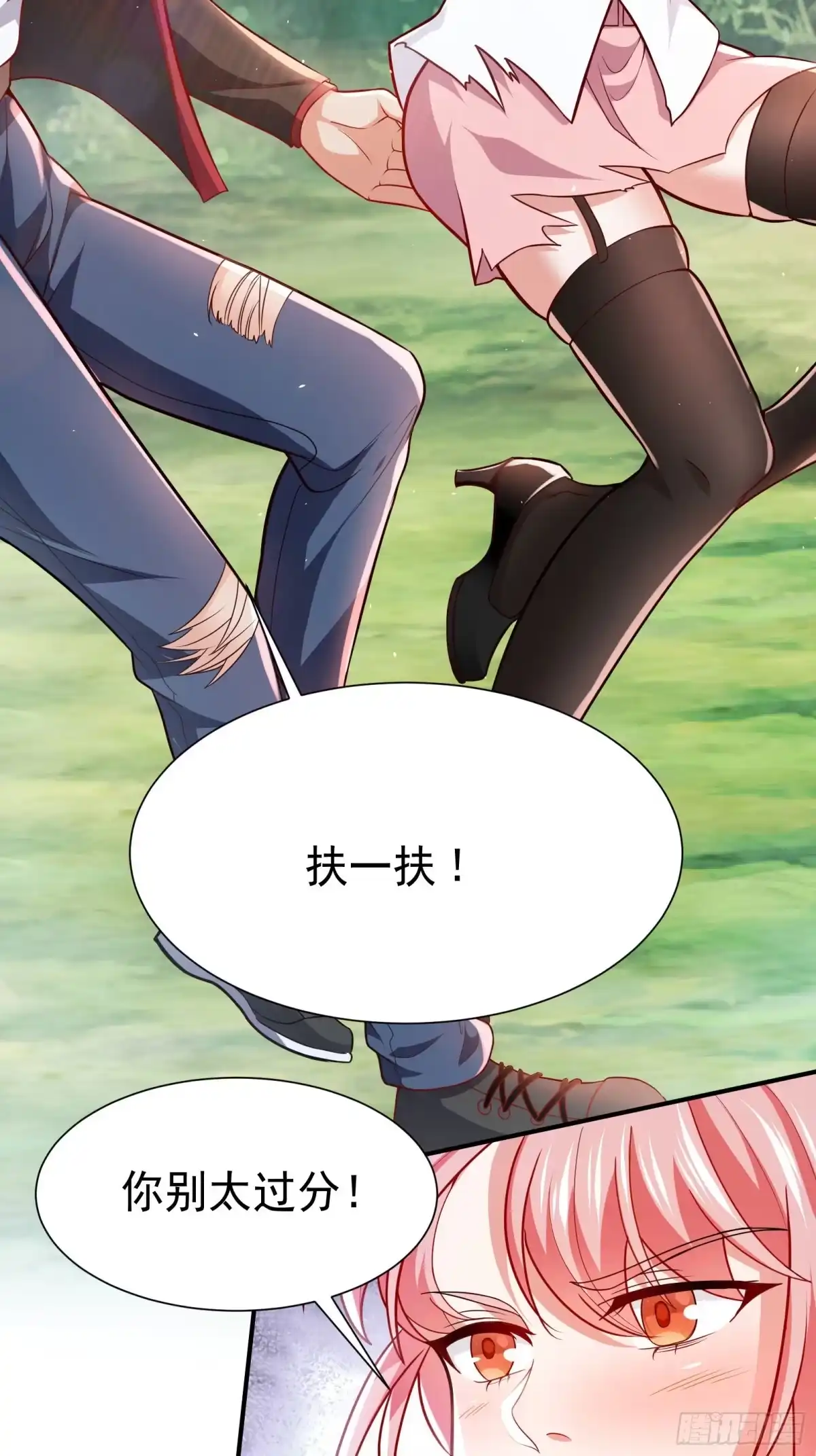 高手下山，七个师姐都护我 08 送上门的美女 第23页