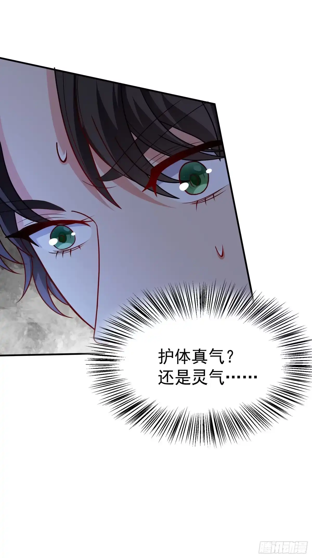 高手下山，七个师姐都护我 08 送上门的美女 第28页