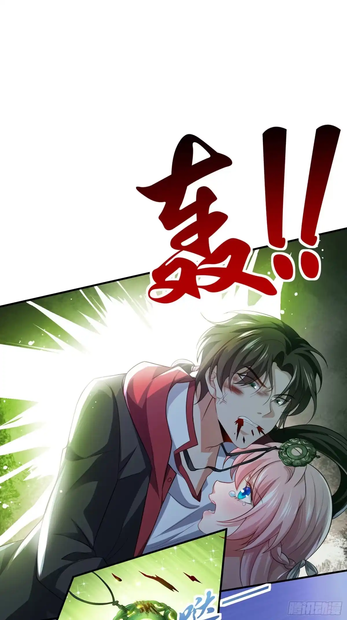 高手下山，七个师姐都护我 08 送上门的美女 第43页