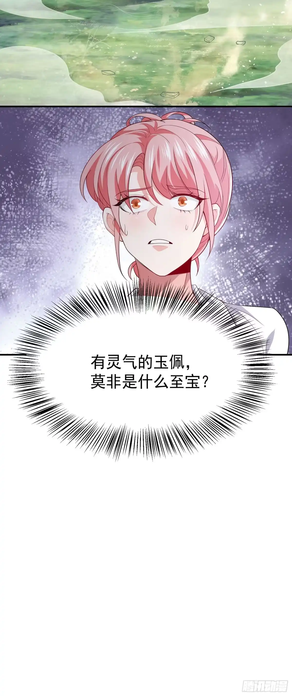 高手下山，七个师姐都护我 08 送上门的美女 第53页