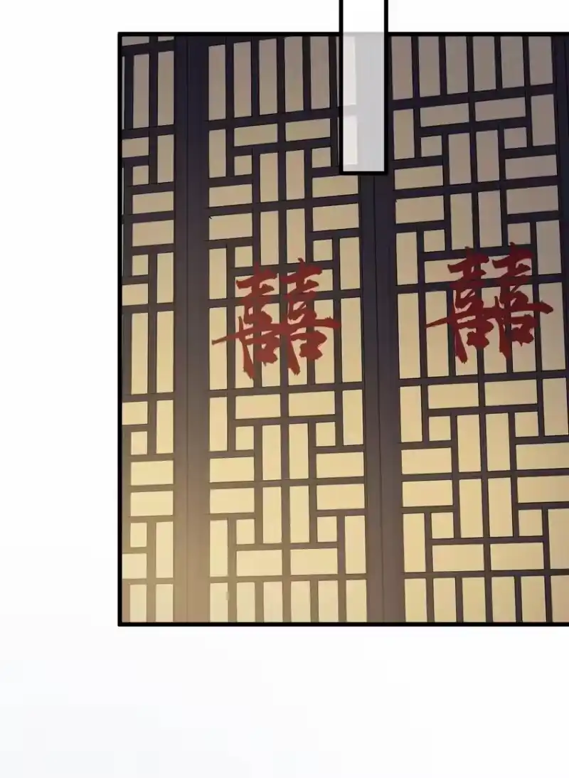 嫁入王府的我，只想搞钱_h 010 洞房花烛 第23页