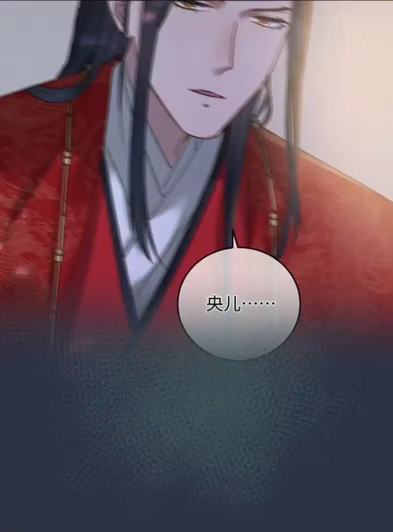 嫁入王府的我，只想搞钱_h 011 厚颜无耻 第34页