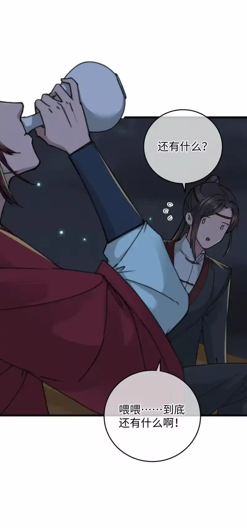 嫁入王府的我，只想搞钱_h 011 厚颜无耻 第40页