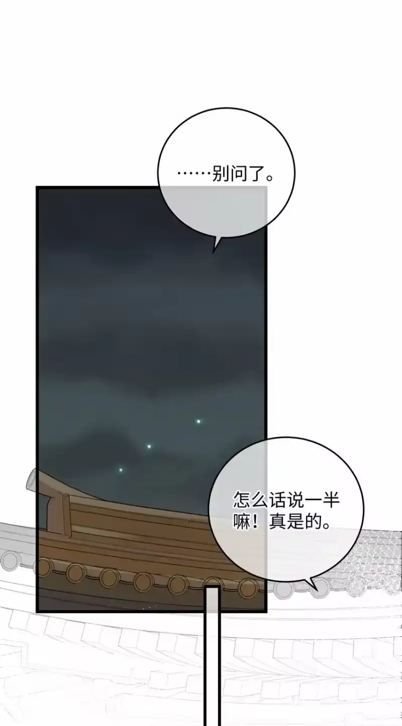 嫁入王府的我，只想搞钱_h 011 厚颜无耻 第41页