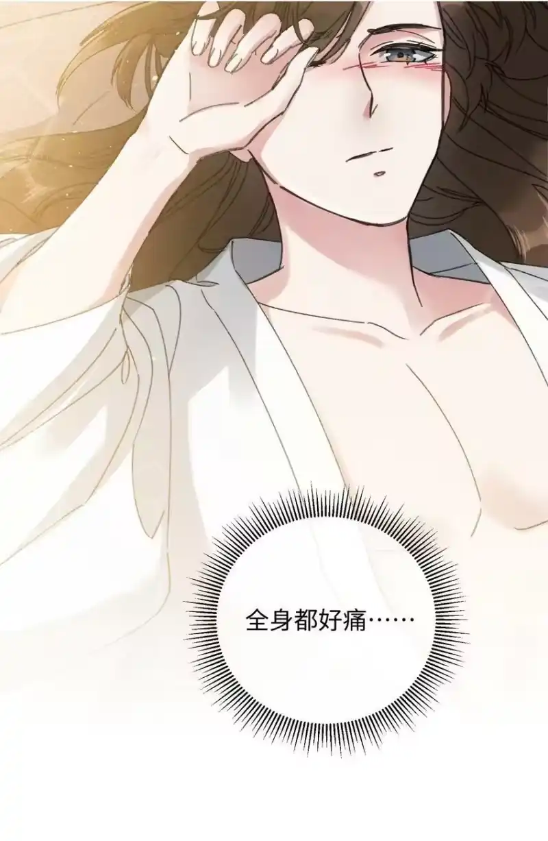 嫁入王府的我，只想搞钱_h 011 厚颜无耻 第44页