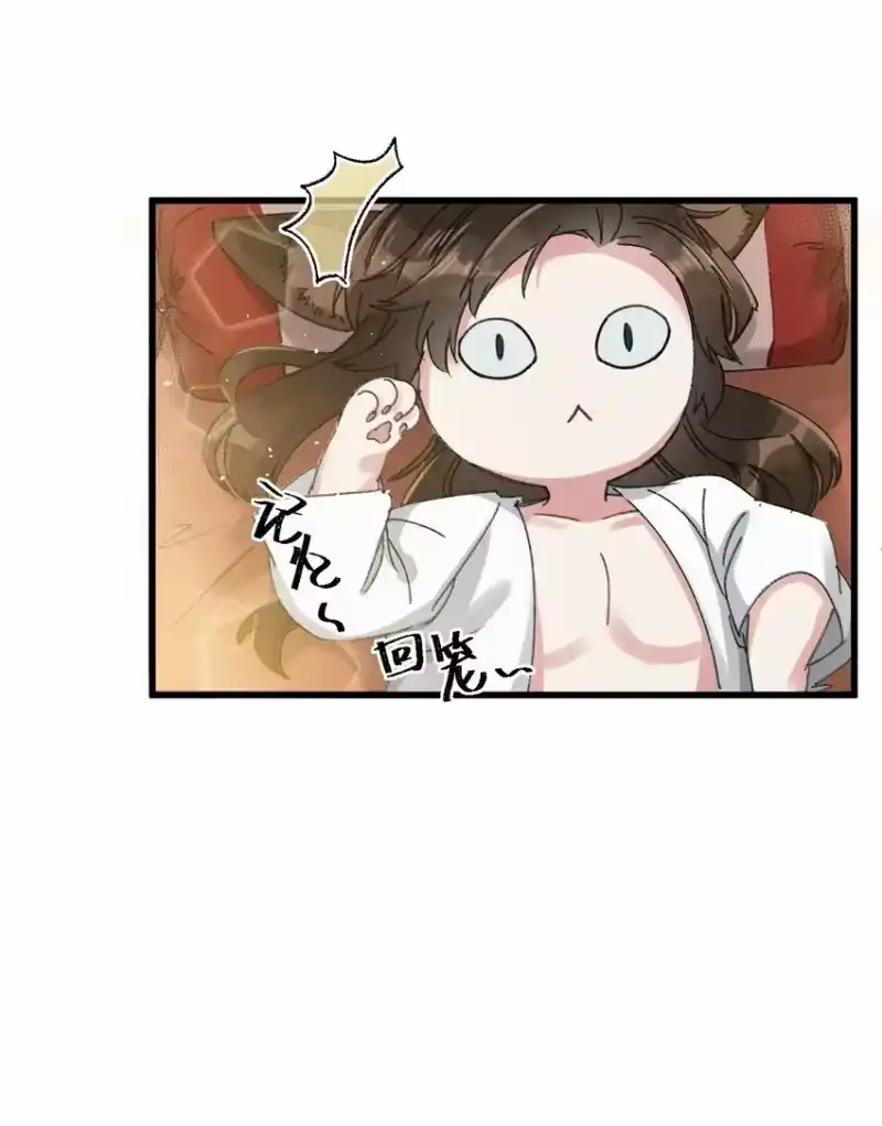嫁入王府的我，只想搞钱_h 011 厚颜无耻 第45页