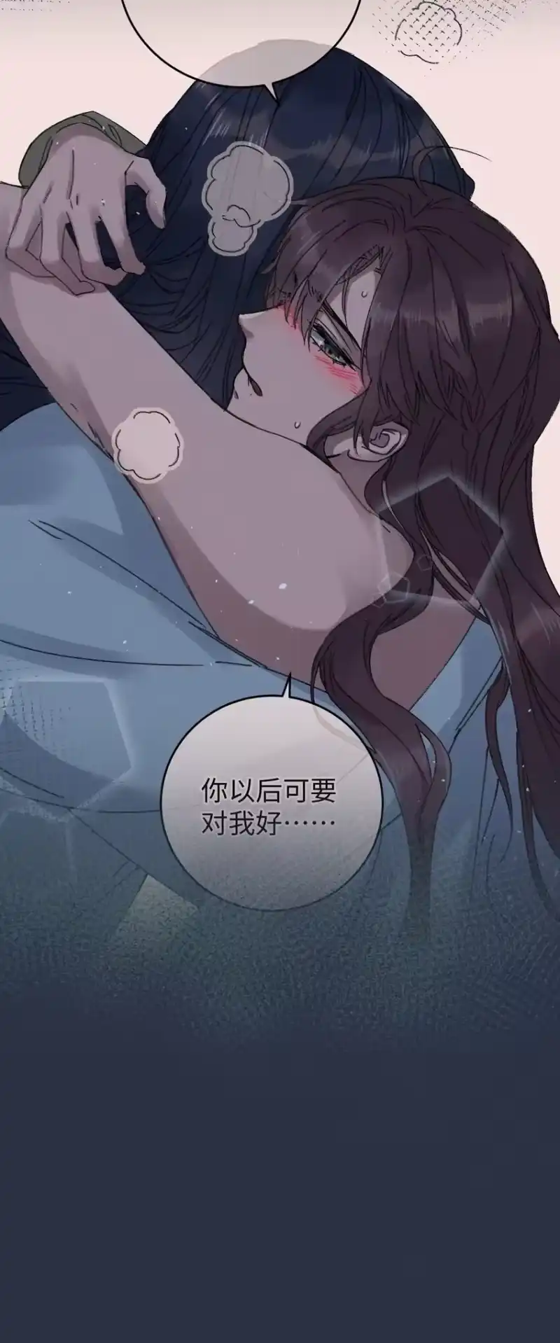 嫁入王府的我，只想搞钱_h 011 厚颜无耻 第53页