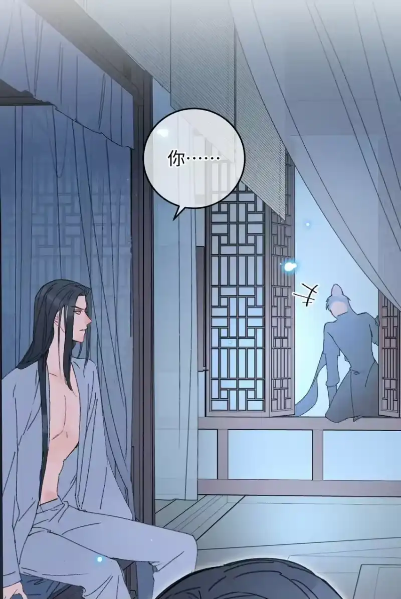 嫁入王府的我，只想搞钱_h 012 亦景，你想吃鱼吗~ 第42页