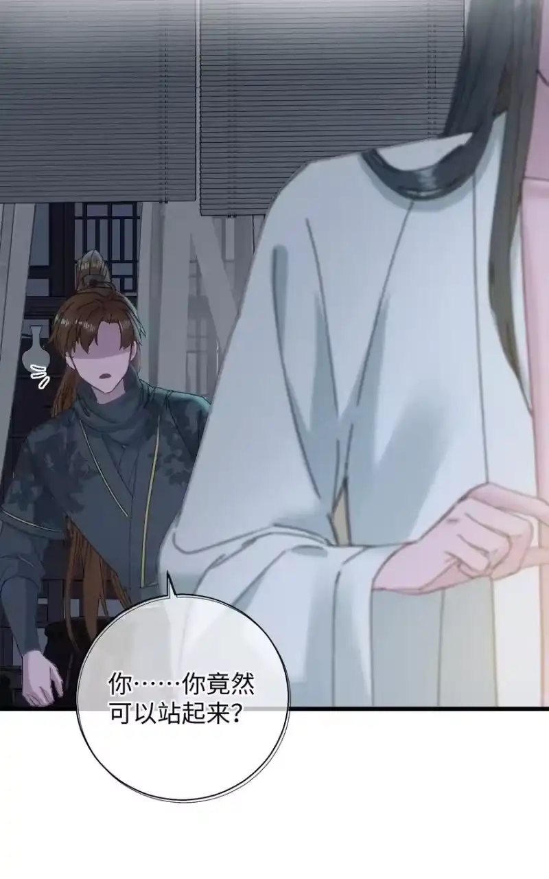 嫁入王府的我，只想搞钱_h 013 你烛光下的脸 第13页