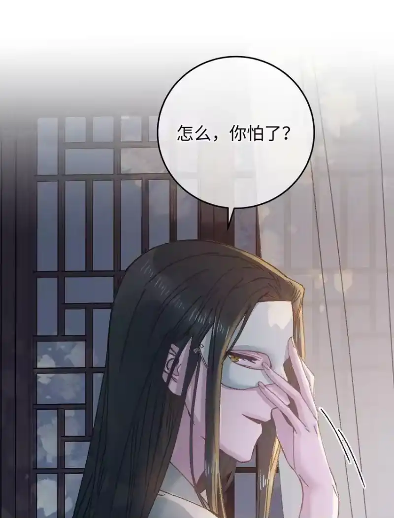 嫁入王府的我，只想搞钱_h 013 你烛光下的脸 第14页