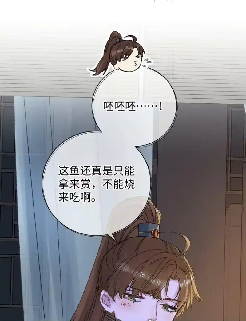 嫁入王府的我，只想搞钱_h 013 你烛光下的脸 第19页