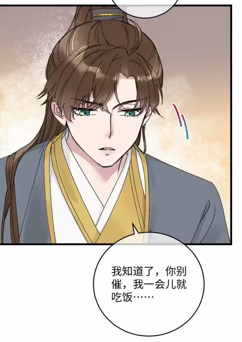 嫁入王府的我，只想搞钱_h 014 在危险边缘疯狂试探 第48页