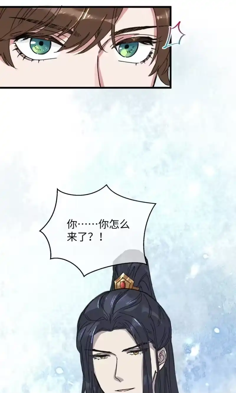 嫁入王府的我，只想搞钱_h 014 在危险边缘疯狂试探 第49页