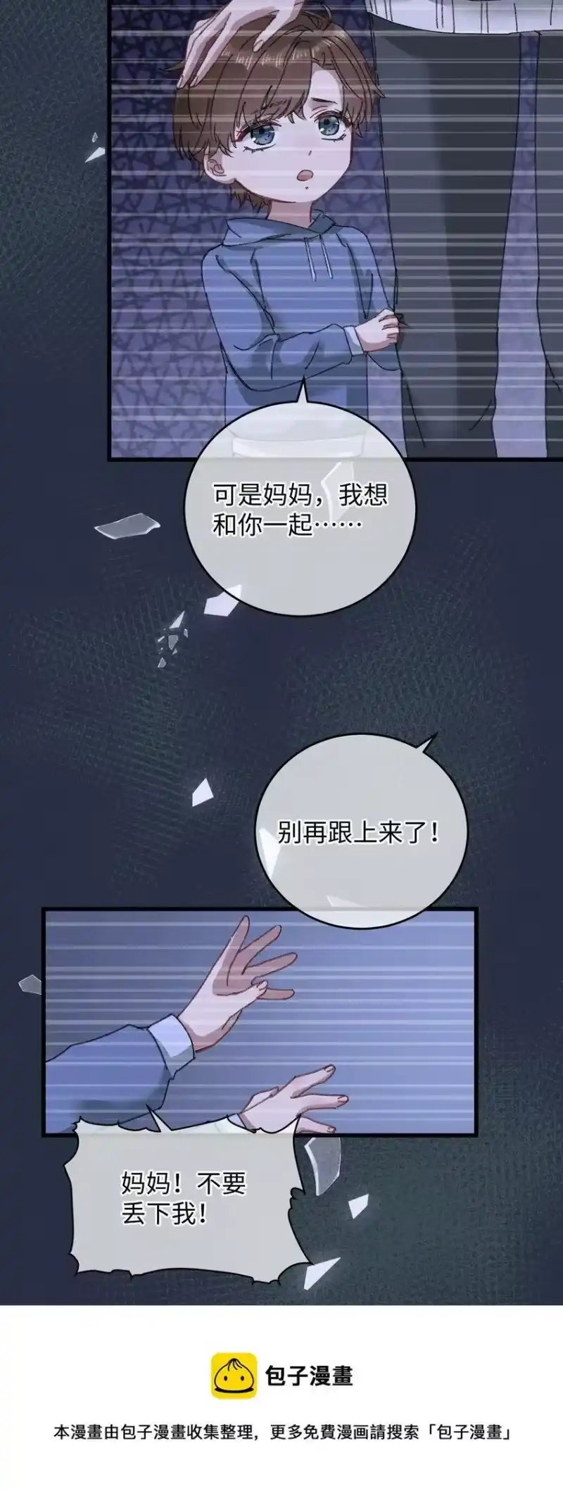嫁入王府的我，只想搞钱_h 015 王妃是睡着了，不是死了! 第25页