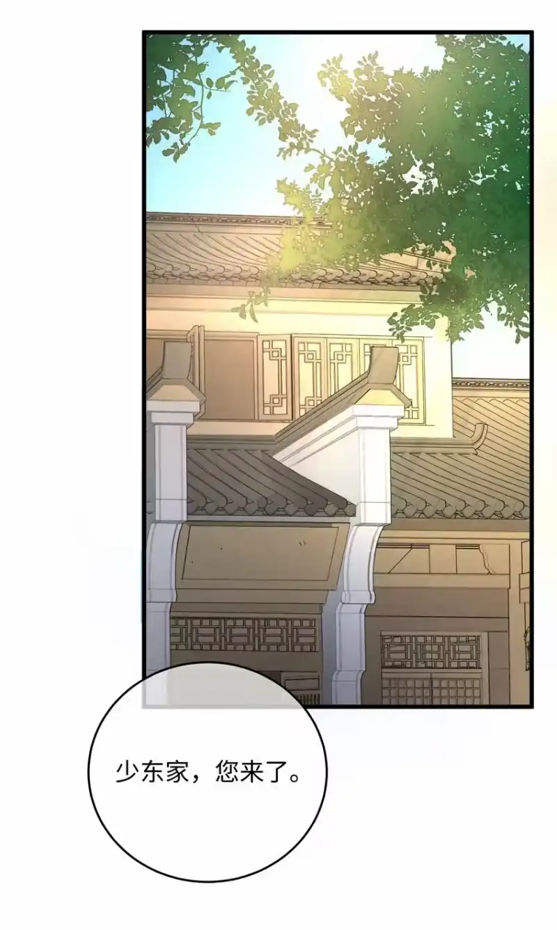 嫁入王府的我，只想搞钱_h 016 新店开业，走过路过不要错过～ 第26页