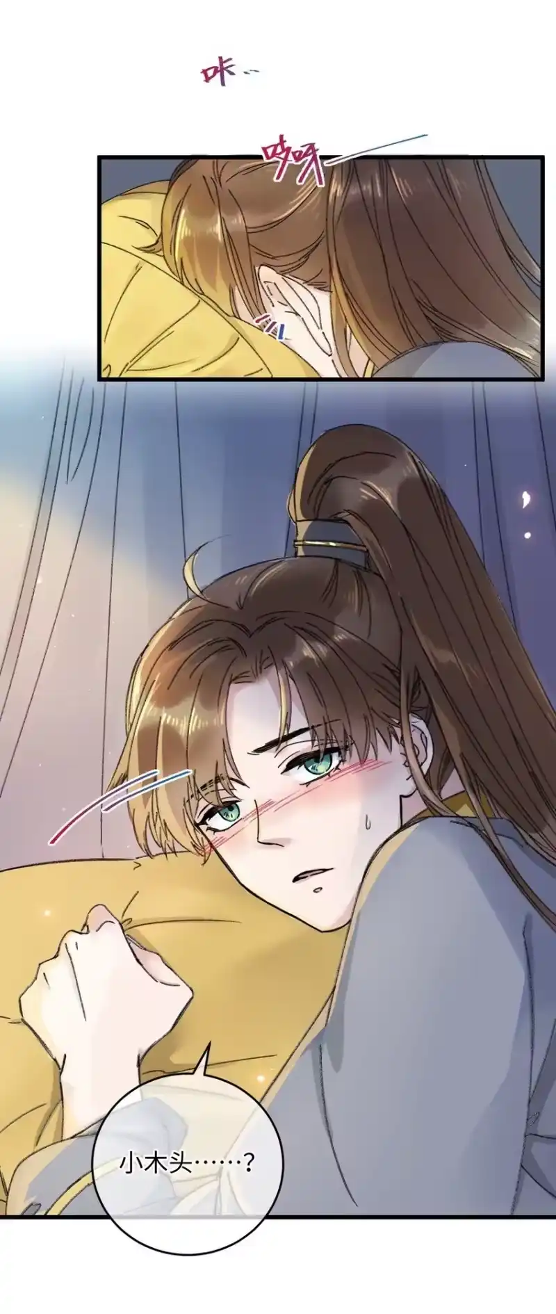 嫁入王府的我，只想搞钱_h 017 王妃偷情被抓？ 第25页