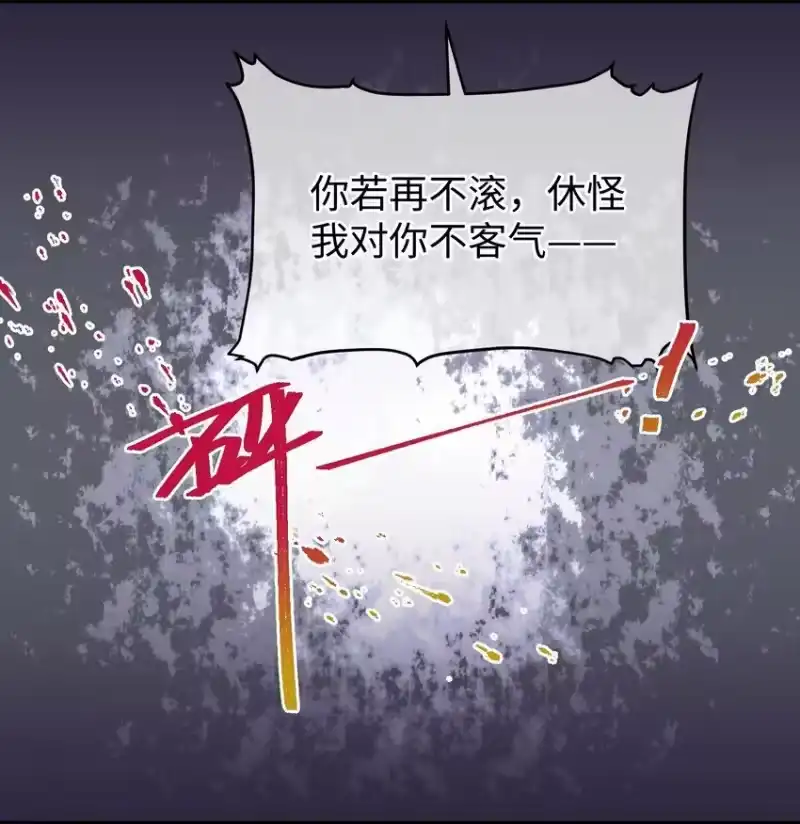 嫁入王府的我，只想搞钱_h 017 王妃偷情被抓？ 第32页