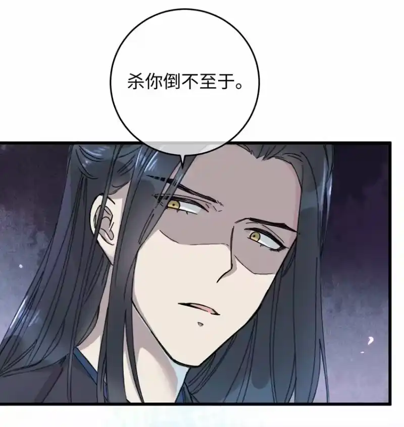 嫁入王府的我，只想搞钱_h 017 王妃偷情被抓？ 第47页