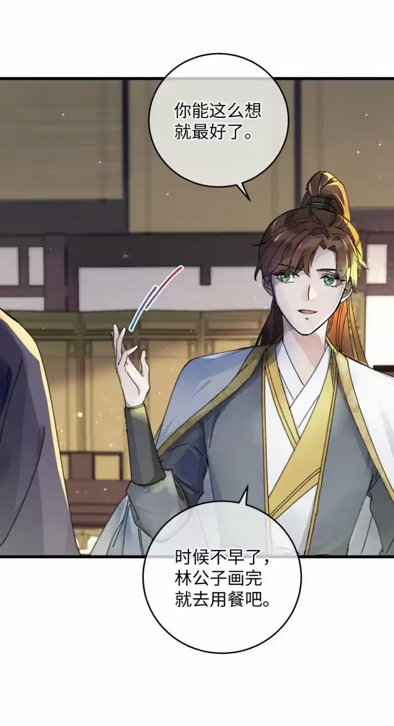嫁入王府的我，只想搞钱_h 017 王妃偷情被抓？ 第8页