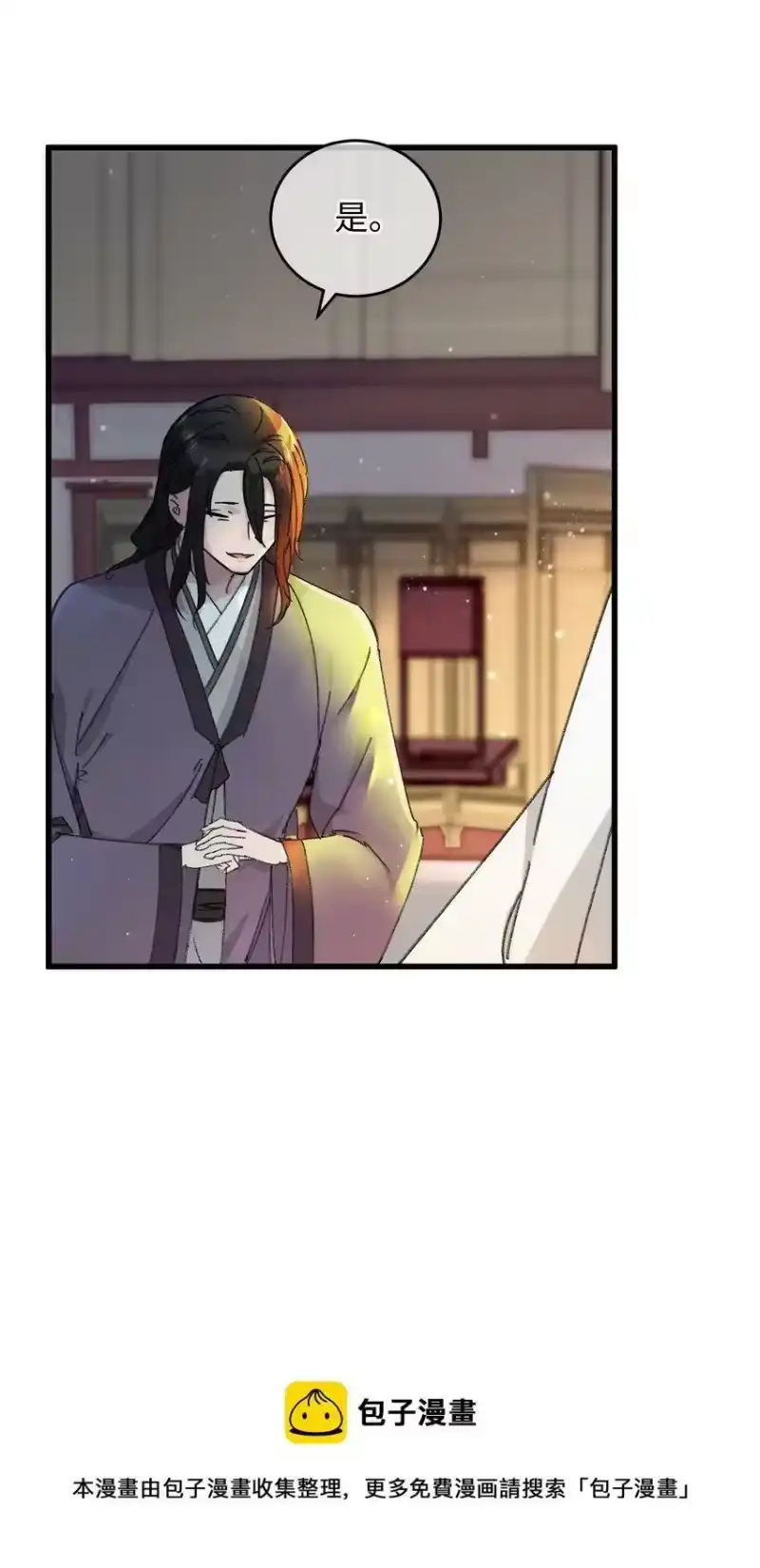 嫁入王府的我，只想搞钱_h 017 王妃偷情被抓？ 第9页