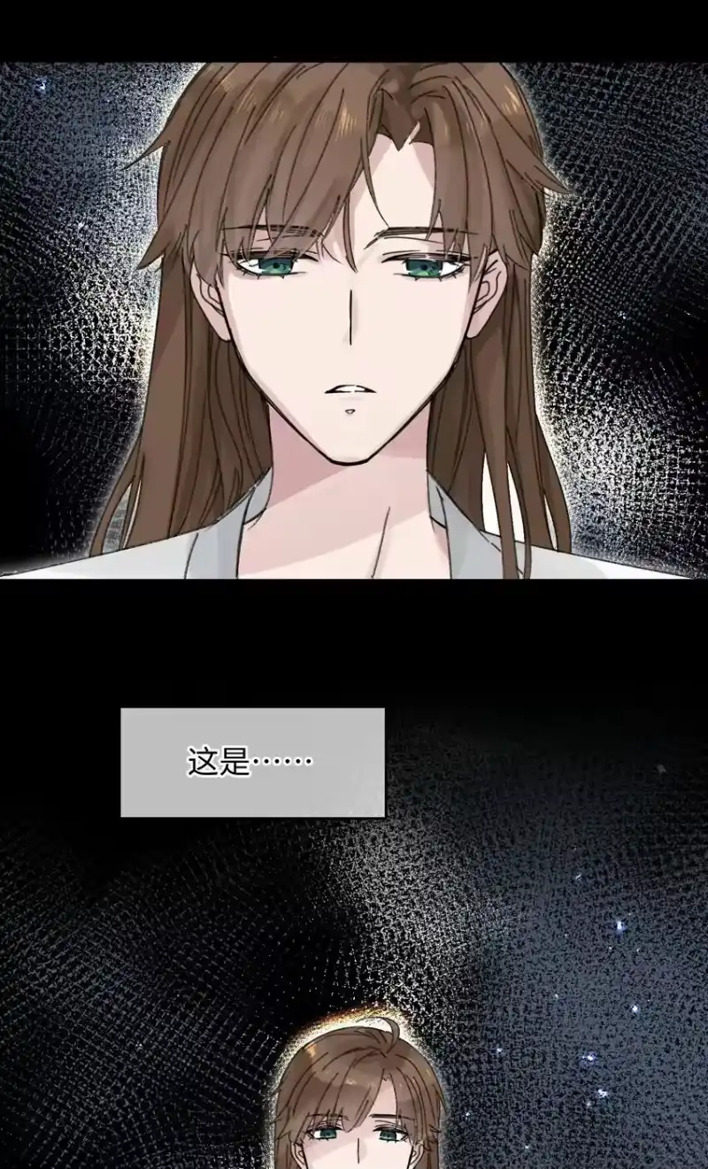 嫁入王府的我，只想搞钱_h 018 给我一个拥抱好不好 第28页