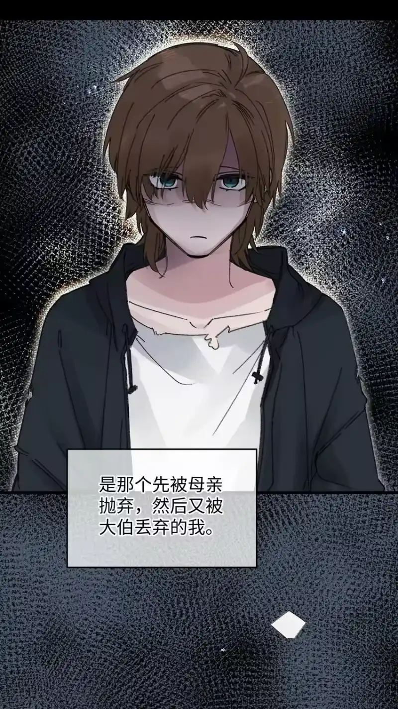 嫁入王府的我，只想搞钱_h 018 给我一个拥抱好不好 第30页
