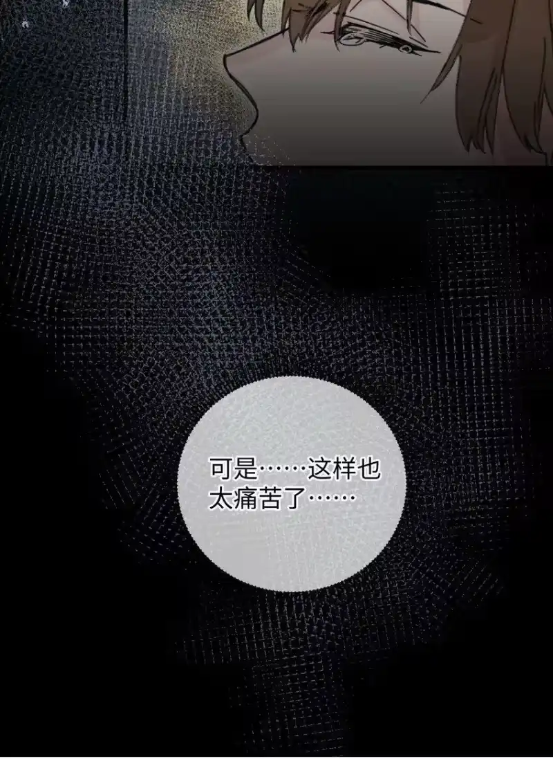嫁入王府的我，只想搞钱_h 018 给我一个拥抱好不好 第39页