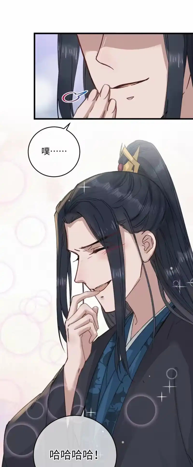 嫁入王府的我，只想搞钱_h 019 亦景的真身 第46页