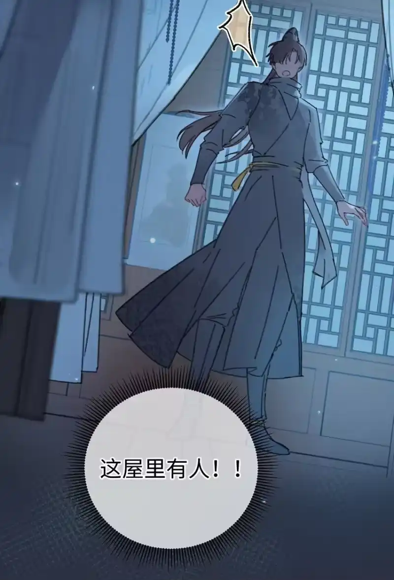 嫁入王府的我，只想搞钱_h 001 小野猫的夜袭 第10页