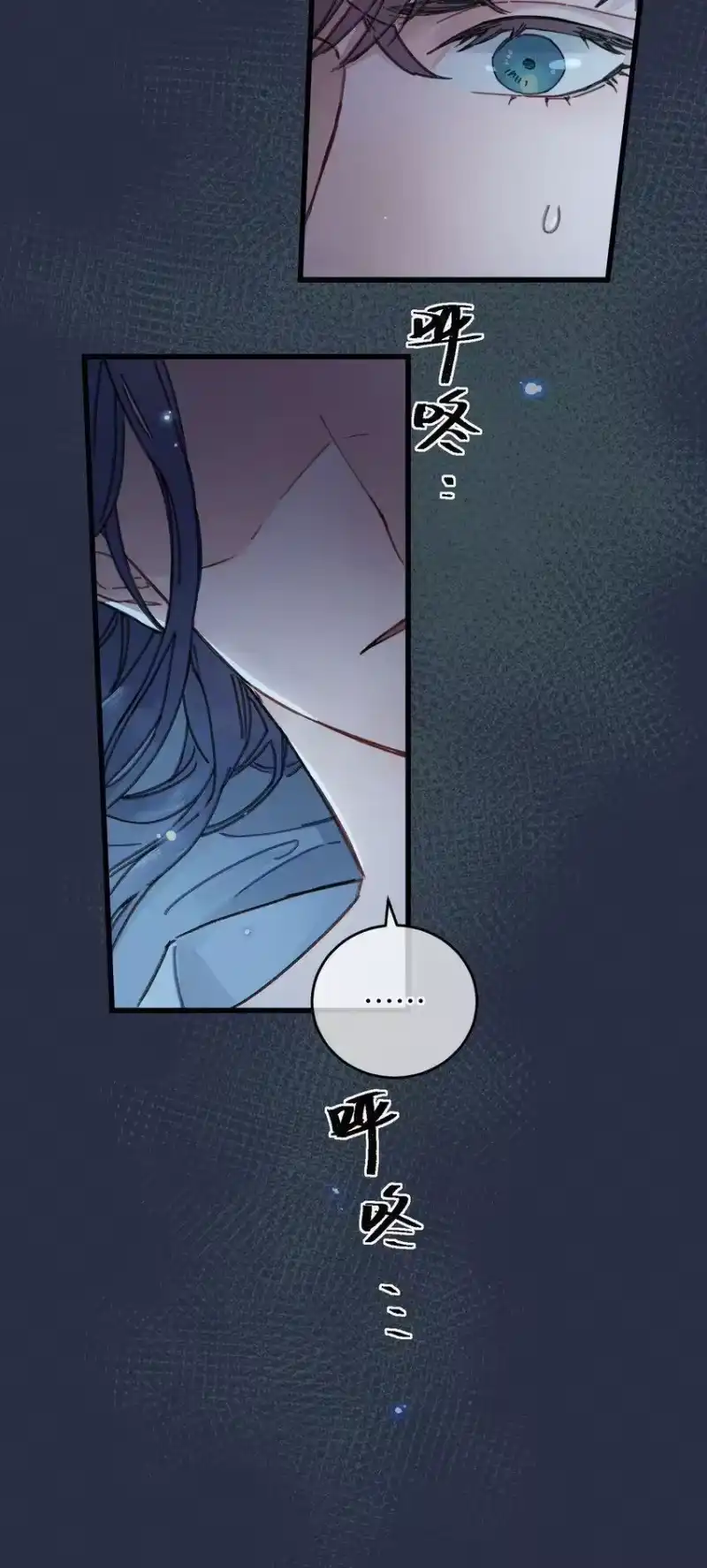 嫁入王府的我，只想搞钱_h 001 小野猫的夜袭 第13页