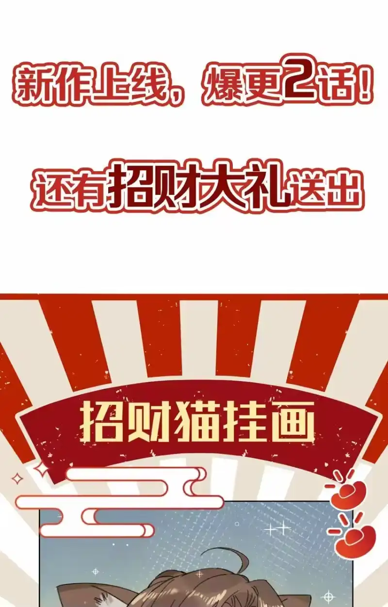 嫁入王府的我，只想搞钱_h 001 小野猫的夜袭 第31页