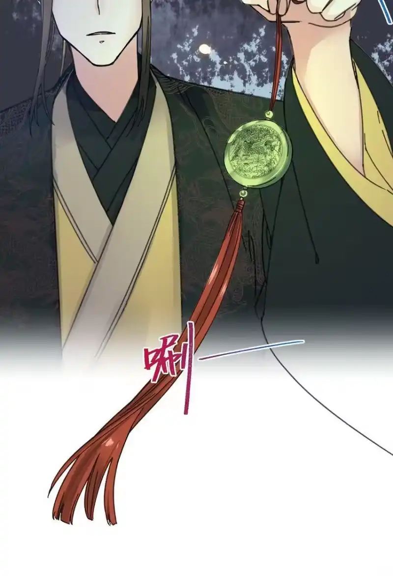 嫁入王府的我，只想搞钱_h 021 大皇子好，我叫香蕉你个不那那～ 第24页