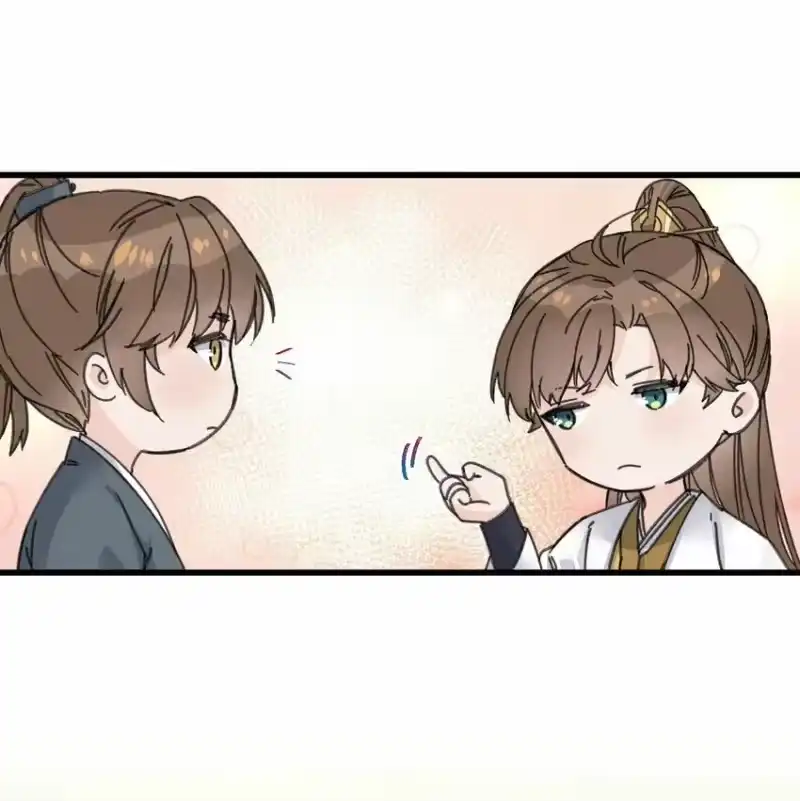 嫁入王府的我，只想搞钱_h 022 地狱模式开启 第14页