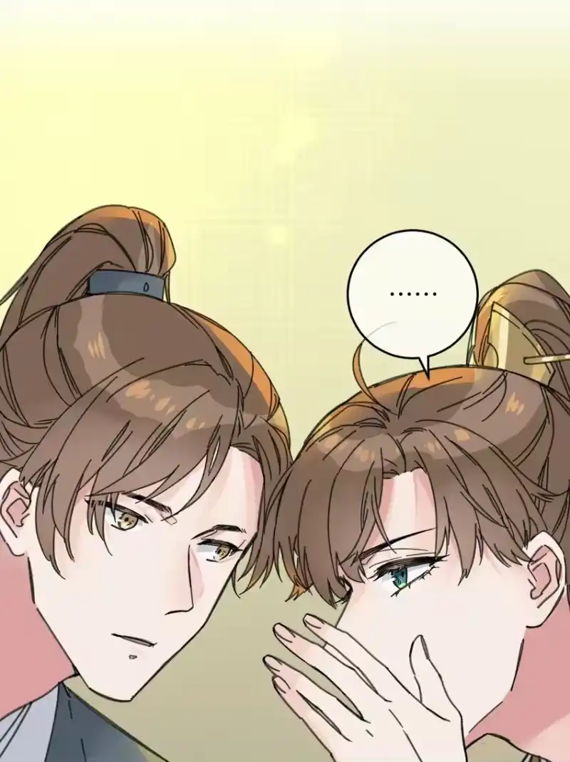 嫁入王府的我，只想搞钱_h 022 地狱模式开启 第15页