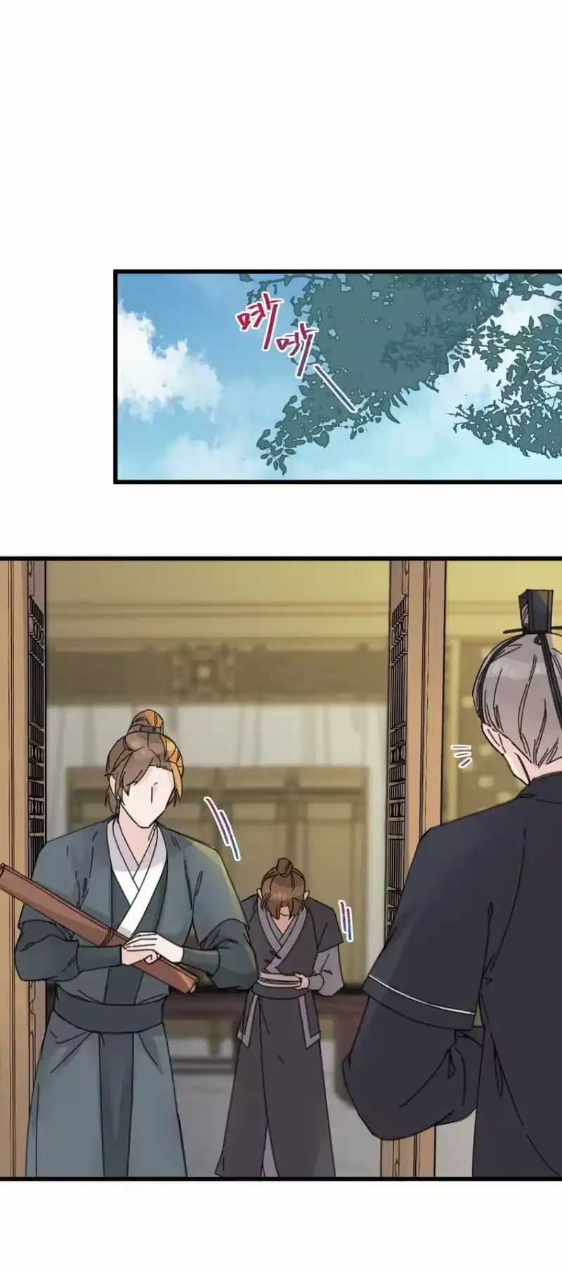 嫁入王府的我，只想搞钱_h 022 地狱模式开启 第17页