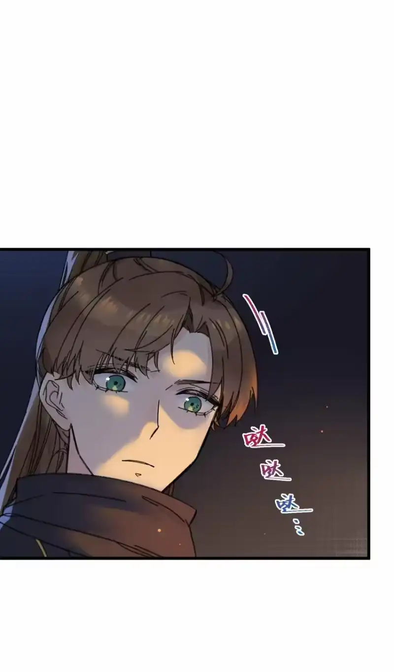 嫁入王府的我，只想搞钱_h 023 你不会是对王爷动了心吧？ 第10页